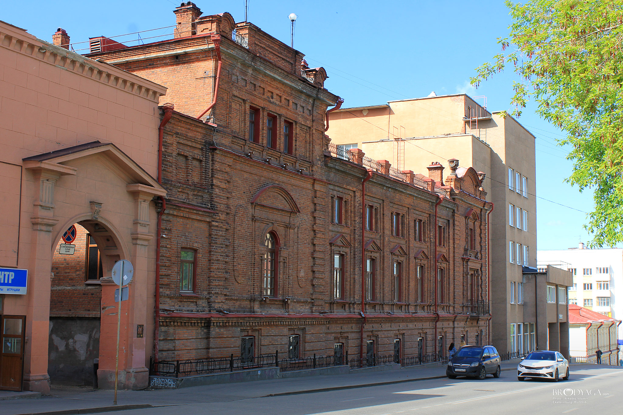 Концертный зал И.З.Маклецкого, Первомайская 22, Екатеринбург (Yekaterinburg)